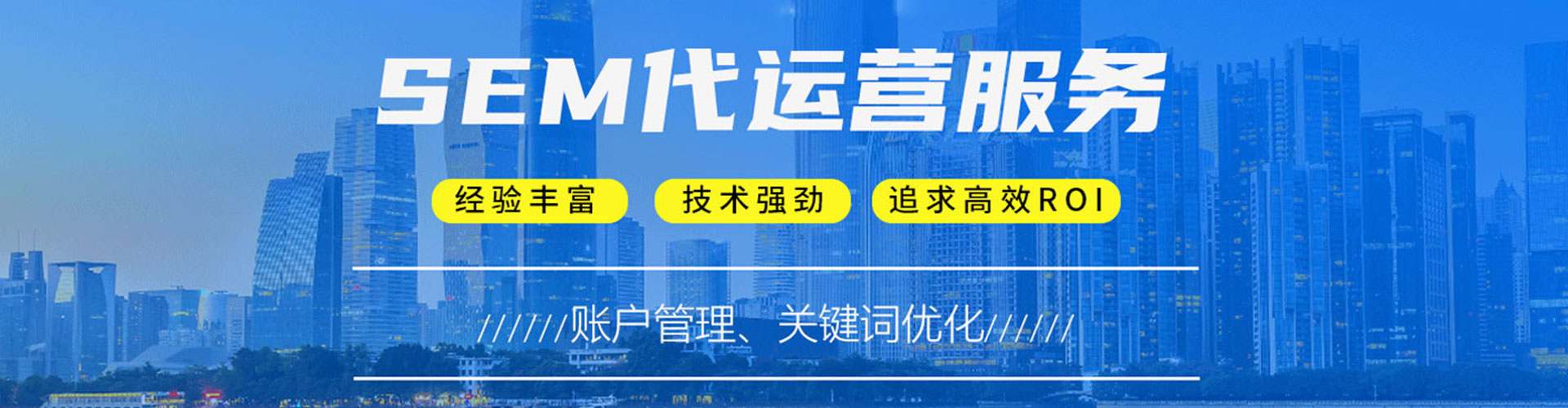 阿图什信息流大师