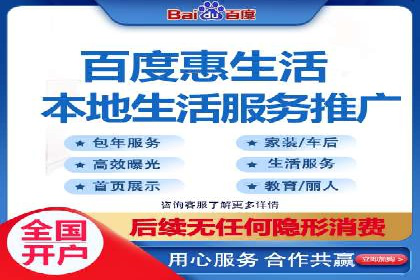 百度广告推广：从零开始到成功，预算如何分配？