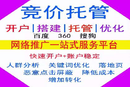 知名信息流广告代运营公司案例分析