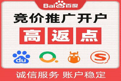 百度搜索推广的成功案例：企业如何实现精准营销