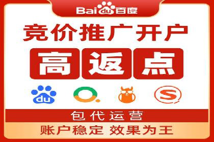 百度SEO推广的五大成功企业案例