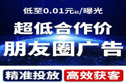 竞价推广开户案例：如何快速提升广告效果