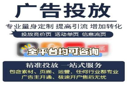 sem推广竞价策略的五大要点及成功案例解读